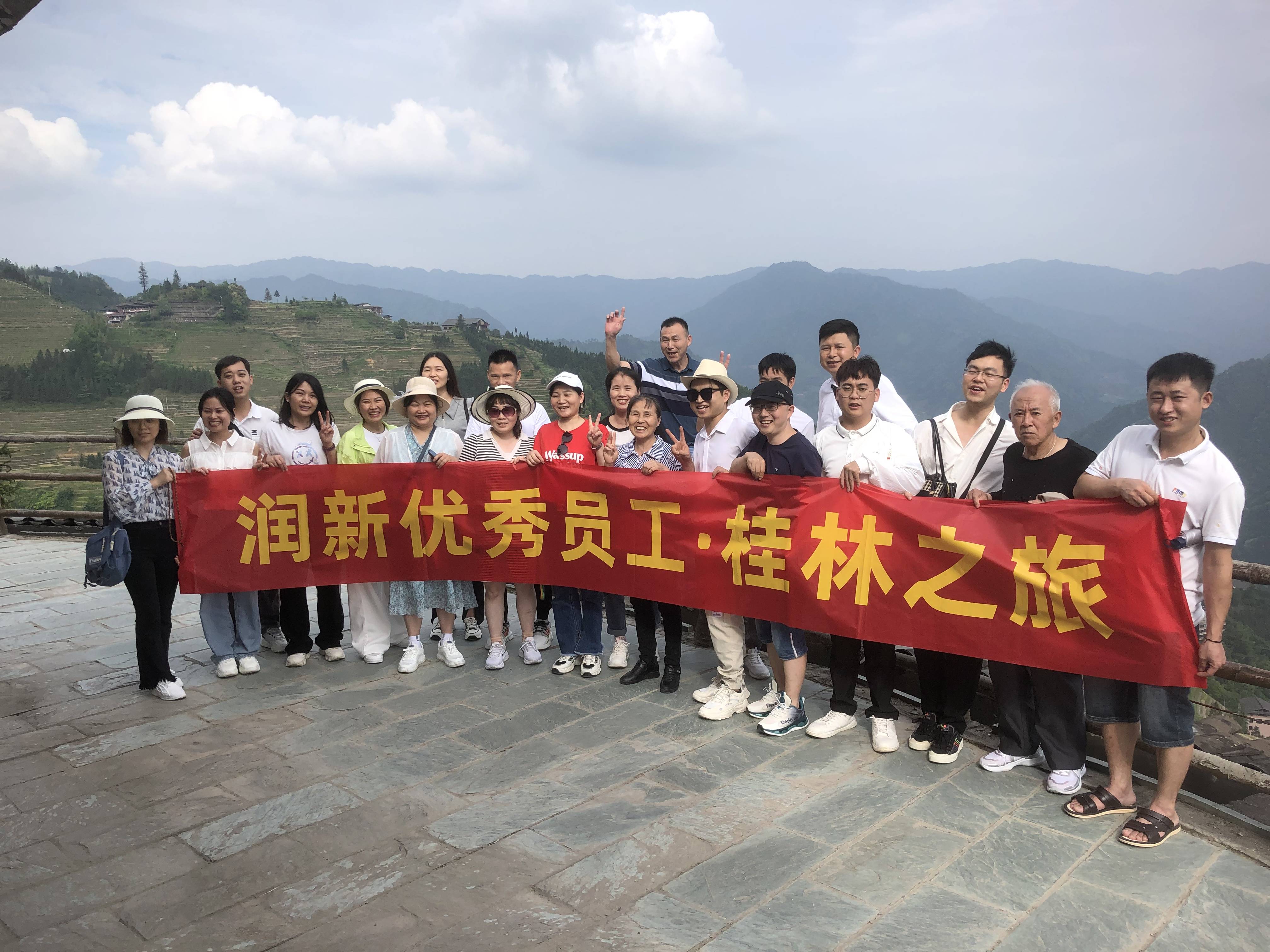 Rundecor|Enterprise Style 2023 Voyage d'employés exceptionnels à Guilin